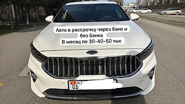 матор кия к 7: Сдаю Kia K7 под выкуп, | Без первоначального взноса, Газ — 5