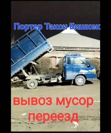 советский вещи: Вывоз мусора вывоз мусора вывоз мусора вывоз мусора вывоз мусора