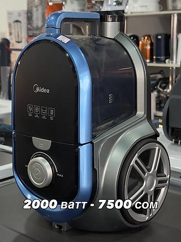 Пылесосы: Пылесос, Стандартный, Сухая, Контейнер — 3