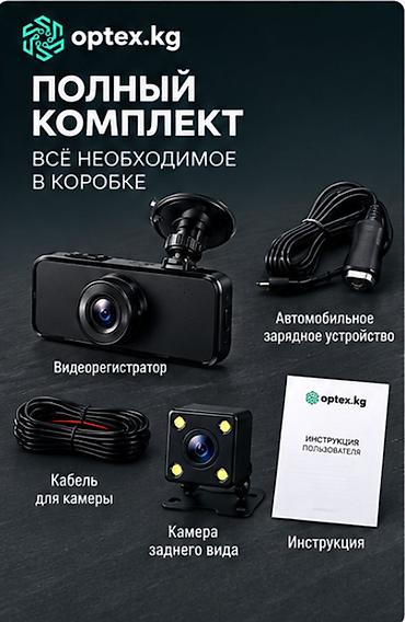 корейский видеорегистратор: Видеорегистратор Новый, На лобовое стекло, Без GPS, Есть G-Sensor, Без антирадара — 5