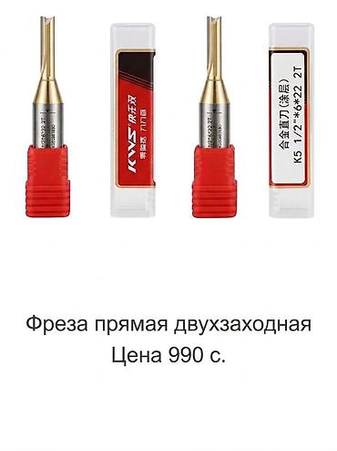 деревянный манеж качалка: ФРЕЗЫ KWS ДЛЯ CNC — В БИШКЕКЕ KWS — производитель профессионального — 3