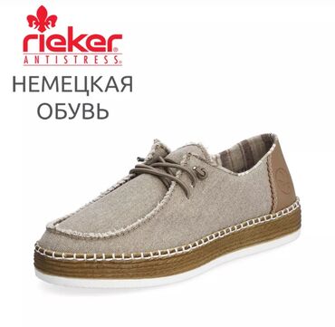 лоро пиано обувь женская цена: Женские лоферы немецкой фирмы Reaker, состояние идеальное. Верх модели