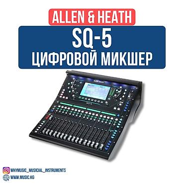 Микшерные пульты: Цифровой микшер Allen & Heath SQ-5 Оснащенный революционным — 1