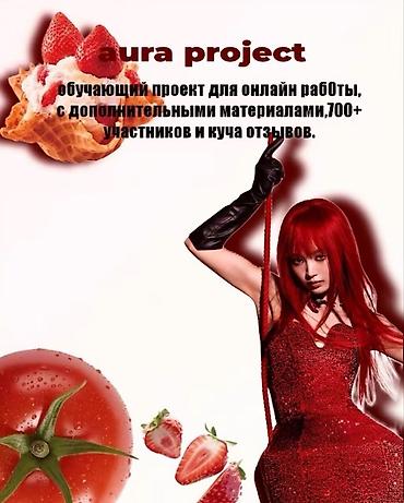 project gr: Хотите зарабатывать на фрилансе? Тогда пишите «+» — 2