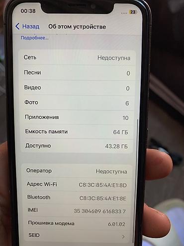 Apple iPhone: Симку где ставишь надо починить и фейса нету остальное работает четко — 8