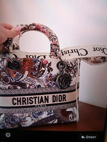 Çantalar: Əl çantası, Christian Dior, İşlənmiş — 2