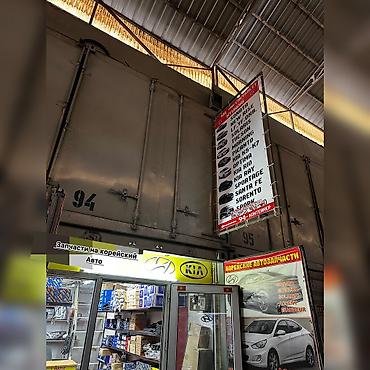 блок фара: Корейские автозапчасти для Hyundai и Kia Ассортимент: - Оригинальные — 2
