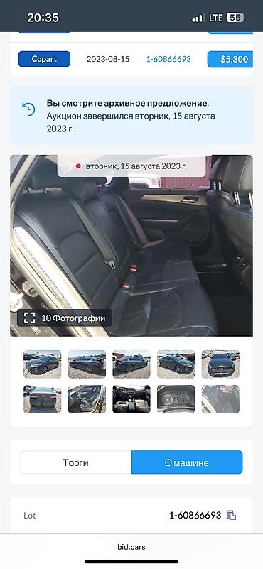 Hyundai: Hyundai Sonata: 2018 г., 2 л, Автомат, Бензин, Седан at lalafo.kg — 11 Hyundai: Hyundai Sonata: 2018 г., 2 л, Автомат, Бензин, Седан — 11