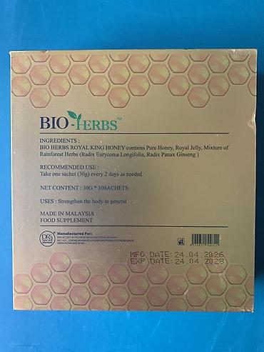 королевский: Королевский мёд для мужского здоровья BIO-HERBS (Royal King Honey) - — 9