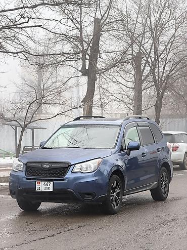 Subaru: Subaru Forester: 2015 г., Бензин — 5