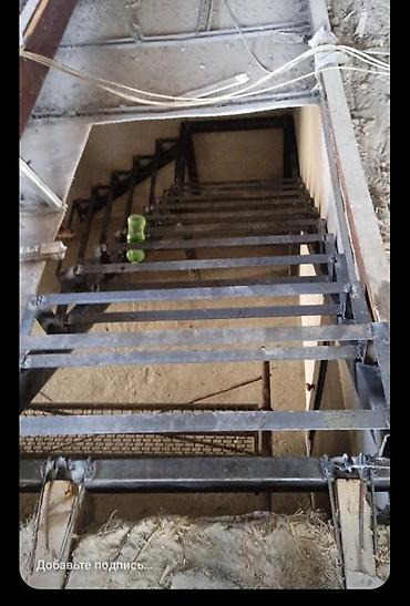 Металлические лестницы: Металлический каркас лестницы, предназначенный для установки внутри at lalafo.kg — 12 Металлические лестницы: Металлический каркас лестницы, предназначенный для установки внутри — 12