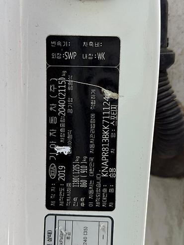 Kia: Kia Sportage: 2020 г., Кроссовер — 7