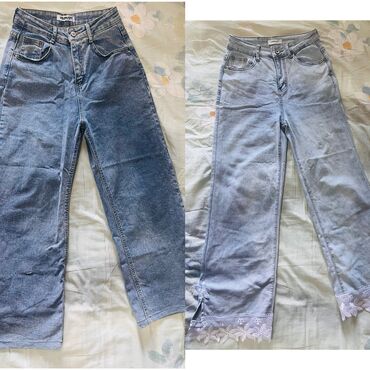 серые джинсы с высокой талией: Трубы, Высокая талия, На маленький рост, С бахромой