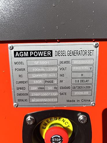 Строительное оборудование: Дизельный генератор AGM POWER GF-100H - Тип: дизельная электростанция — 2