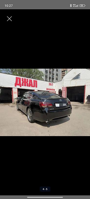 lexus e350: Lexus GS: 2006 г., 3 л, Автомат, Бензин, Седан — 5