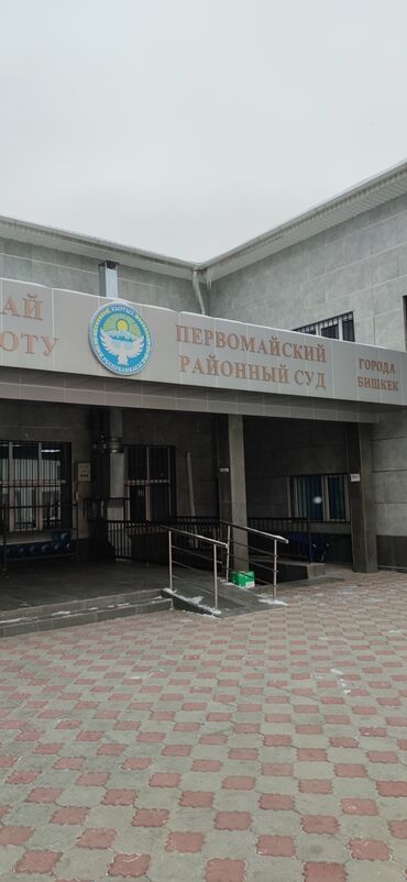 Услуги переводчика: Услуги переводчика, Английский — 6