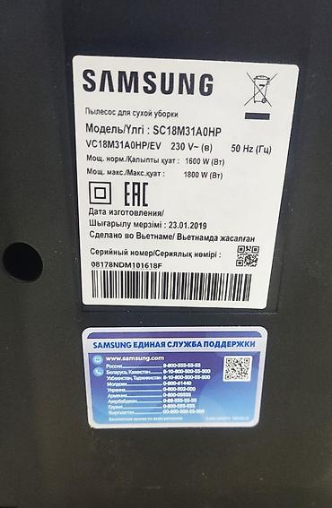 tozsoran motoru: Tozsoran Samsung VC18M31B0HN/EV Cyclone force Anti-tangle ilə - daimi — 8