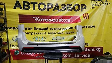 санта фе 4: Задний бампер для кроссовера Hyundai Santa Fe (TM, 2018–2020). Цвет — 1