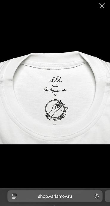 Футболки: Футболка «МИР ТРУДНЫЙ» - Базовая унисекс-футболка с круглым вырезом — 3