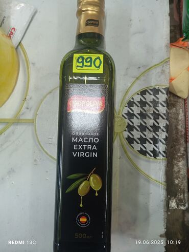 домашний яйца: Кополива 500мл Испания экстра виржин 990с
