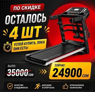 🏃♂️ Беговая дорожка A7 • Мощность: 2.0 л.с. (пиковая) ⚡ • Нагрузка at lalafo.kg 🏃♂️ Беговая дорожка A7 • Мощность: 2.0 л.с. (пиковая) ⚡ • Нагрузка