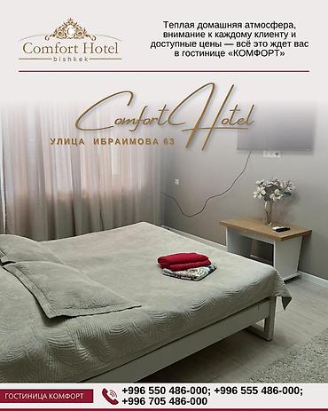 Посуточная аренда квартир: 1 комната, Душевая кабина, Постельное белье, Кондиционер — 1