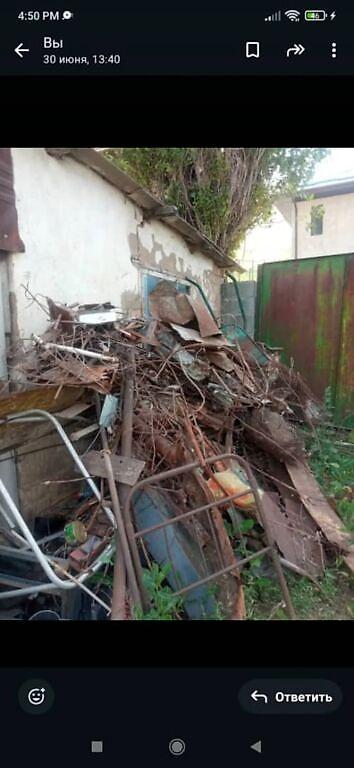 Скупка черного металла: Скупка металла дорого — вывоз бесплатно. Что делаем: - Покупаем — 4