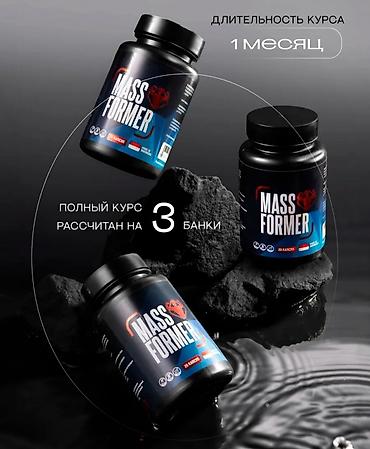 protein ocn creatine: Məhsul: Mass Former – qida əlavəsi (BAD), kapsul şəklində Təyinatı: - — 4
