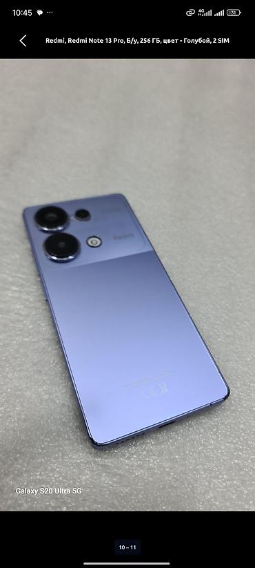 asus rog b class: Смартфон Redmi Note 13 Pro, цвет голубой, 2 SIM, 256 ГБ Ключевые — 10