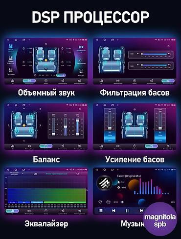 Магнитолы: Новый, Нестандартный at lalafo.kg — 9 Магнитолы: Новый, Нестандартный — 9