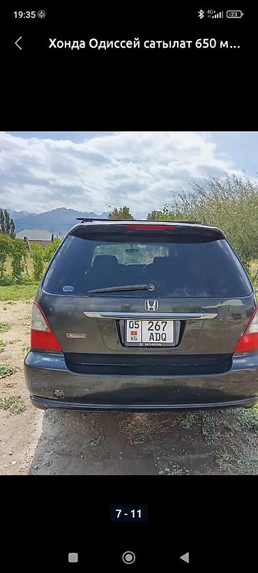 Honda: Honda Odyssey: 2002 г., 2.3 л, Автомат, Бензин, Минивэн — 5