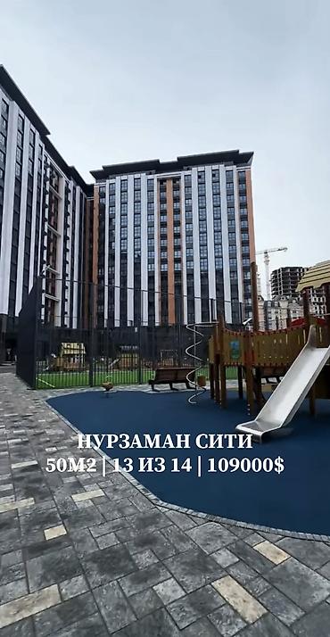 Продажа квартир: 2 комнаты, 50 м², 13 этаж — 1