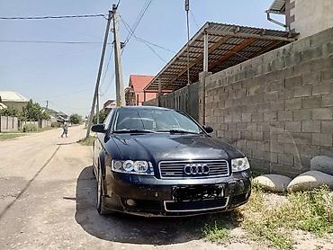 Audi: Audi A4: 2001 г., 1.8 л, Автомат, Бензин, Седан — 5