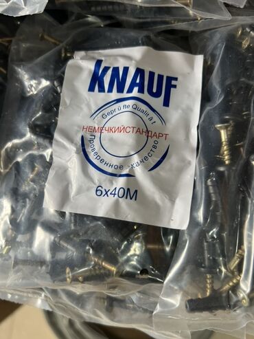 биндеры 140 листов для дома: Дюбели-бабочки Knauf размером 6x40M, предназначенные для надежного