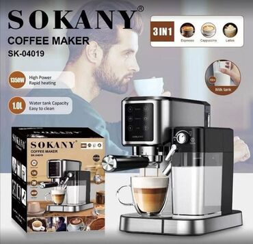 станок пена блок: Кофемашина SOKANY SK-04019 3в1 универсальная Кофеварка