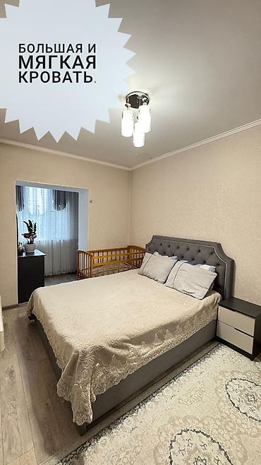 Продажа квартир: 3 комнаты, 63 м², 3 этаж — 2