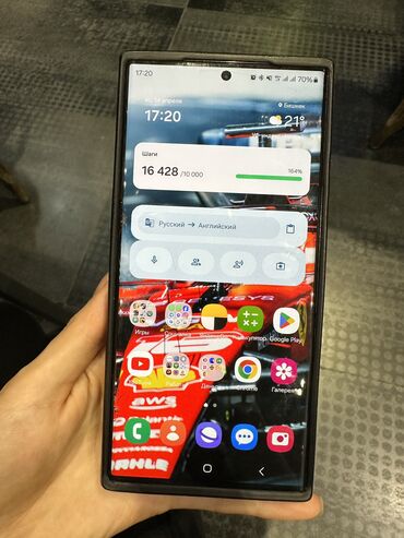 Samsung: Samsung Galaxy S23 Ultra, Б/у, 512 ГБ, цвет - Черный, eSIM