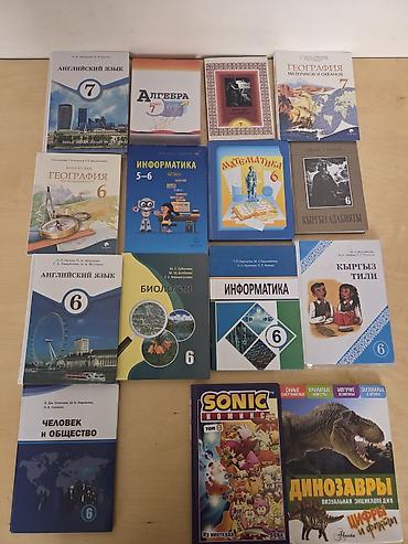 пластиковые комоды бишкек: Новые книги 150 сом6-7класс — 1