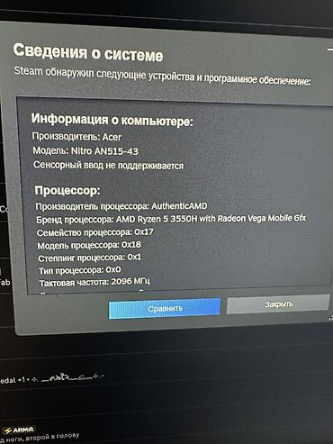 hdm: Игровой, Б/у, AMD Ryzen 5 — 4