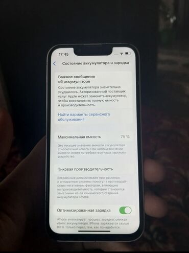 фейдер: IPhone 13 mini, Колдонулган, 256 ГБ, Ак, Коргоочу айнек, 75 %