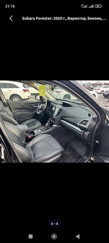 Subaru: Subaru Forester: 2019 г., 2.5 л, Вариатор, Бензин, Кроссовер at lalafo.kg — 11 Subaru: Subaru Forester: 2019 г., 2.5 л, Вариатор, Бензин, Кроссовер — 11