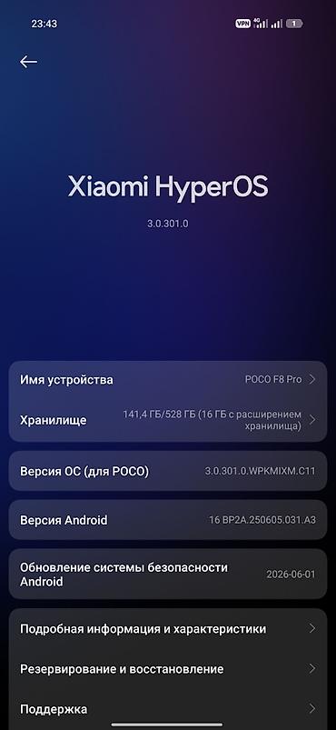 поко f3 цена: Poco F8 Pro, Новый, 512 ГБ, цвет - Белый, 1 SIM, 2 SIM, eSIM — 1