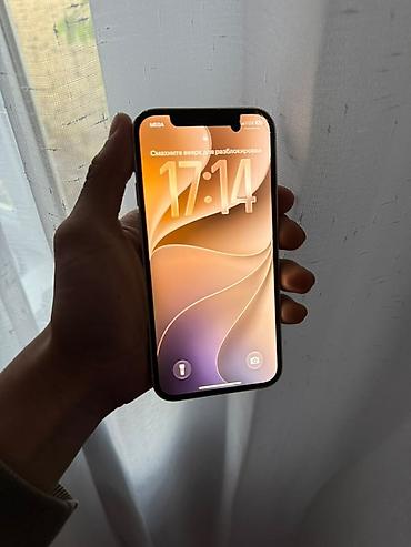ipon: IPhone 12, 64 ГБ фейс✅трутон✅ Характеристики и детали с экрана: - — 9