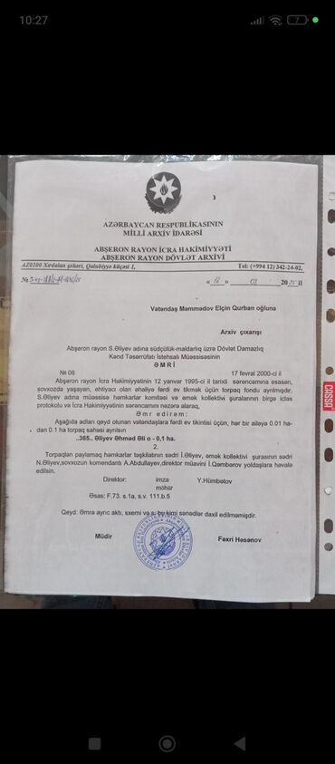 купить землю в кусарах: 10 соток, Для строительства, Собственник, Купчая, Бялядия (муниципалитет)