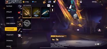 Игровые автоматы: Игровой аккаунт Free Fire - Уровень профиля: 75 - Ник: SNSUI - — 18