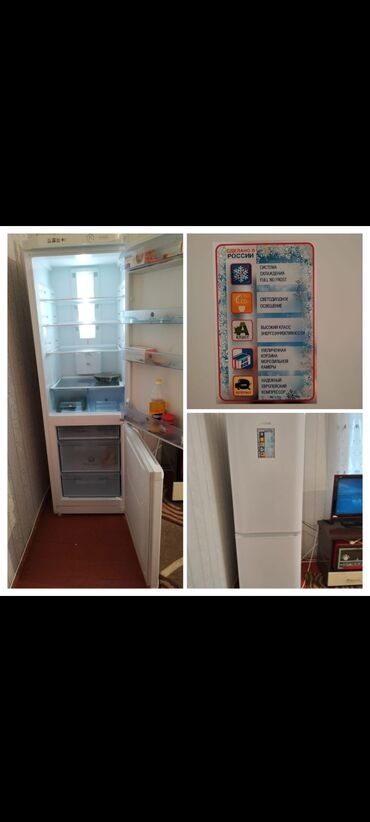 nofros soyuducu: Б/у Холодильник Pozis, No frost, Двухкамерный, цвет - Белый