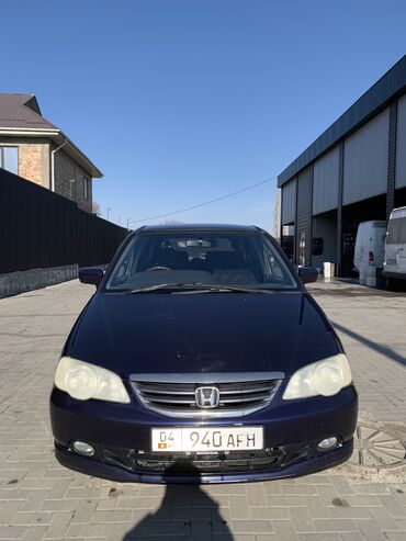 коврики для одиссей: Honda Odyssey: 2003 г., 2.3 л, Автомат, Газ, Минивэн