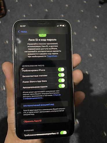 Apple iPhone: IPhone 11, Б/у, 64 ГБ, Белый, 91 % — 10