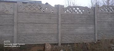 Бетонные еврозаборы: Бир күндө орнотуп беребиз,Хорошая качества, гаратия,по городу — 25