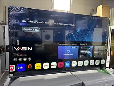 Телевизоры: Телевизор YASIN Smart TV на платформе webOS Hub. Ключевые — 1